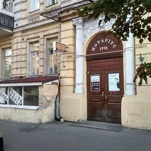 Uyutnyy Hostel Kiev